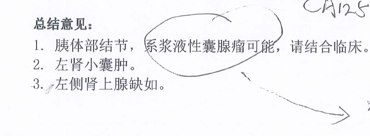 1614846757982387.png